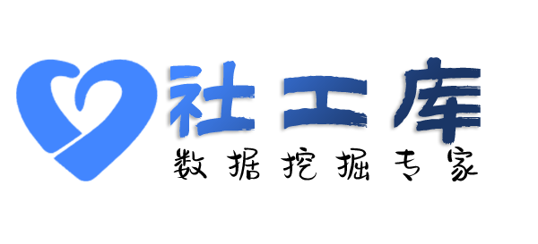 Seed社工库双溪威大酒店开房记录